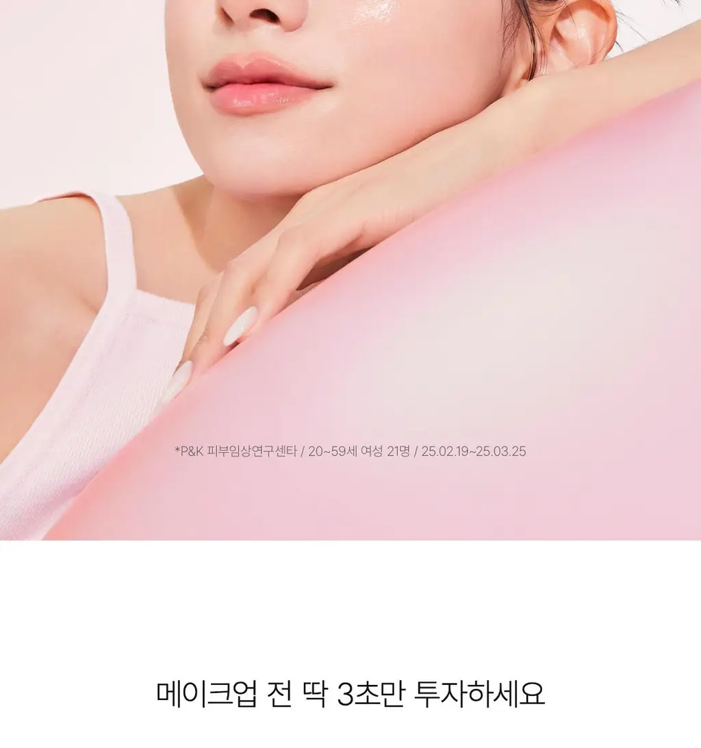 [한정기획] 바이오던스 포어 퍼펙팅 콜라겐 펩타이드 크림 50ml 기획 (+크림10ml+세럼10ml) 상세페이지 8